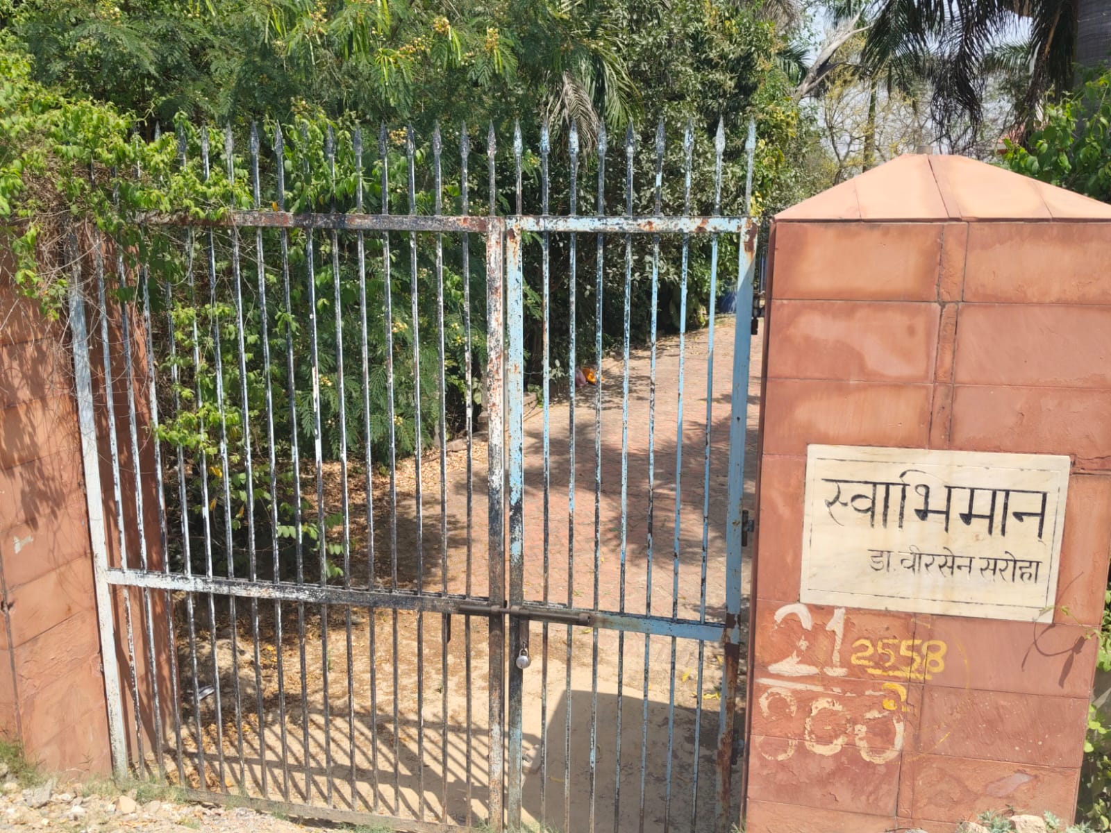 WhatsApp Image 2026-04-13 at 7.28.20 PM