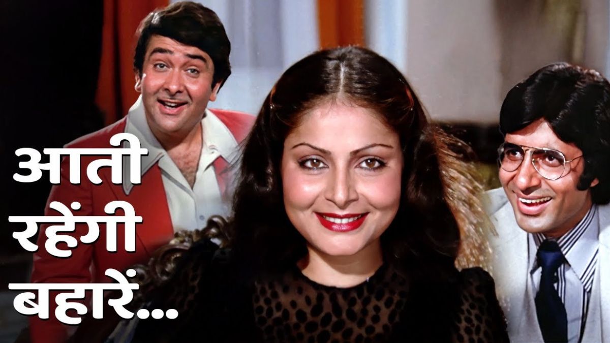 Aati Rahengi Baharen