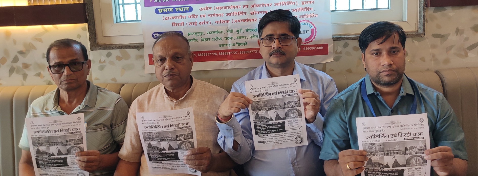 Giridih