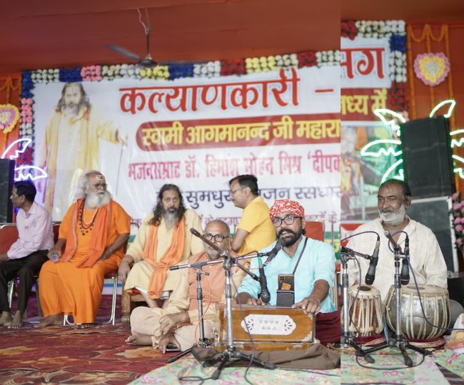 Bhagalpur Swami Aagamanand Satsang Inspires Devotees8