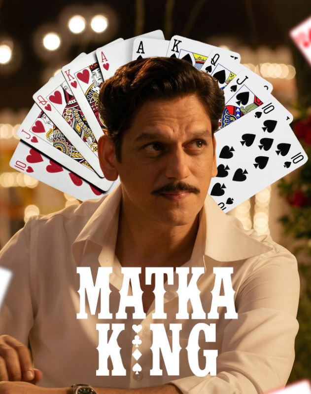 Matka King