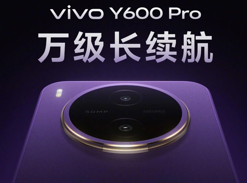 Vivo Y600 Pro_