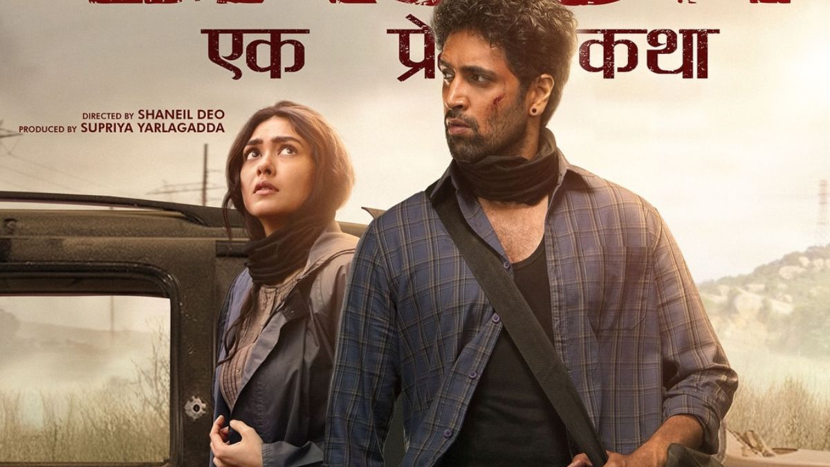 Dacoit Review