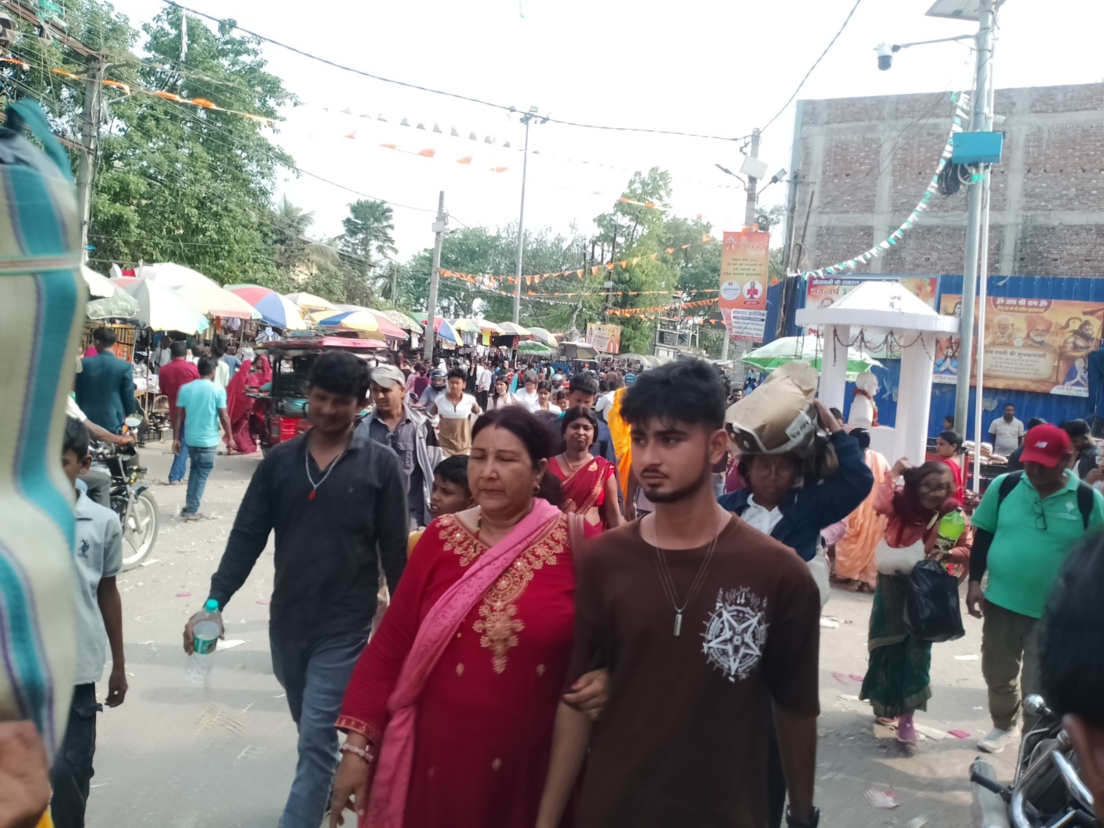 Araria News