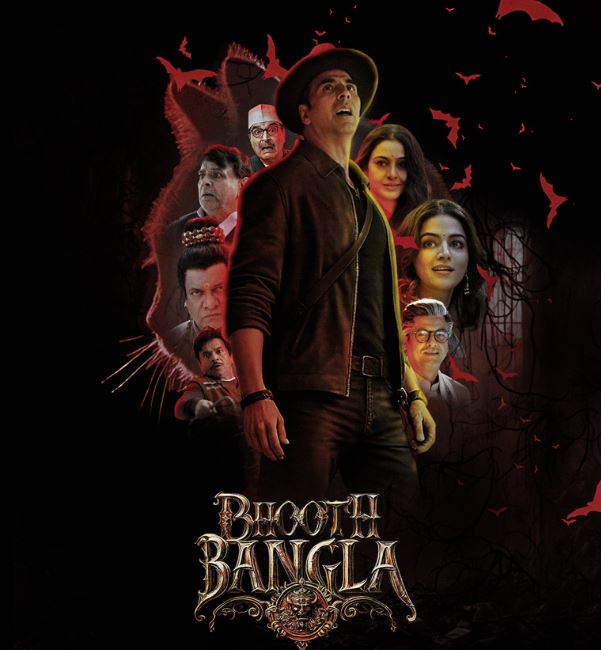 Bhooth Bangla Movie