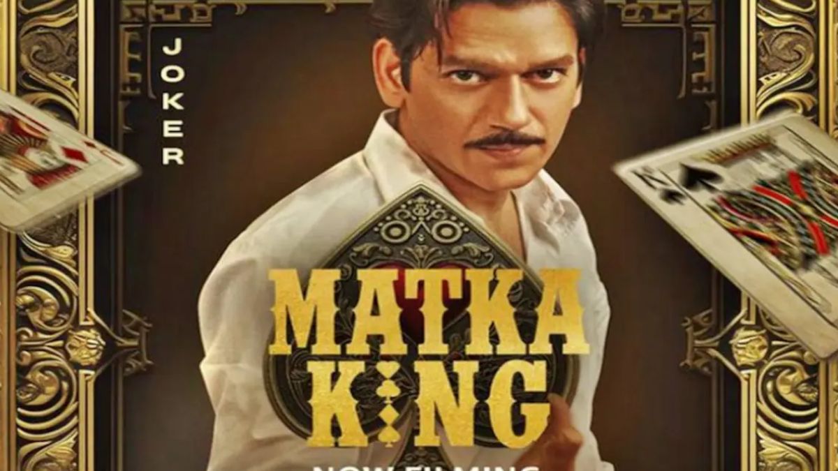 Matka King (5)