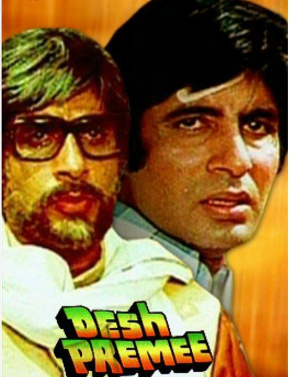 Desh Premee movie