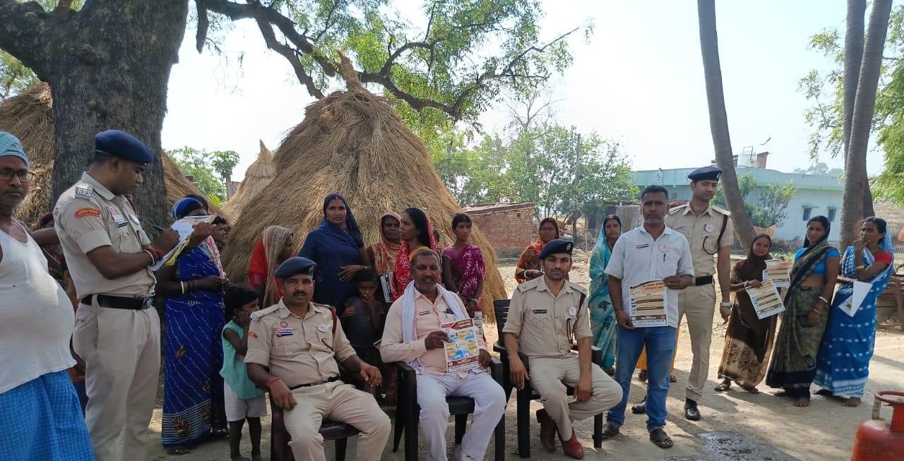 Nawada