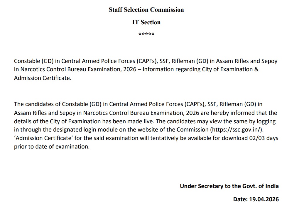 SSC GD Exam City 2026