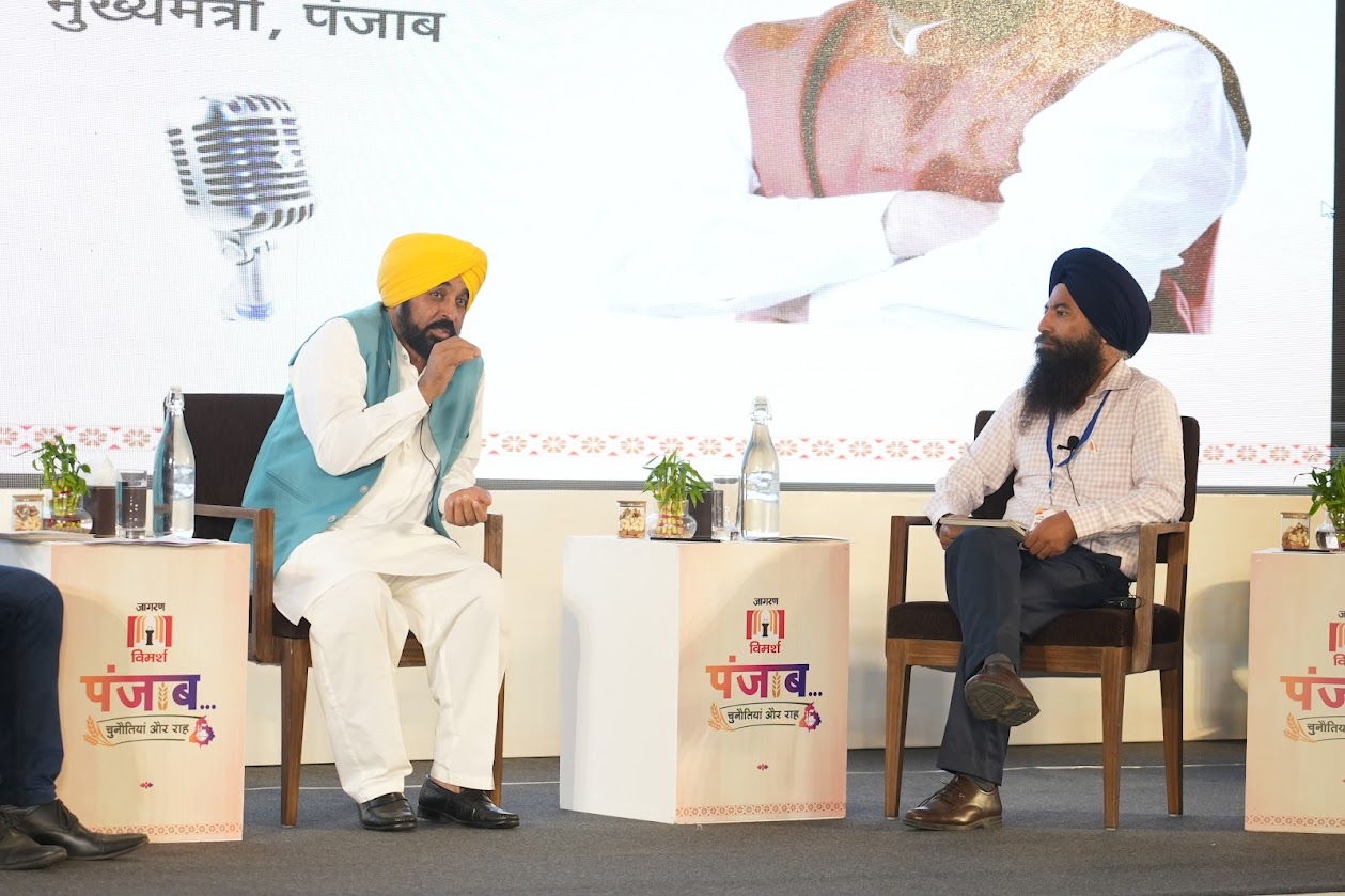 vimarsh_punjab