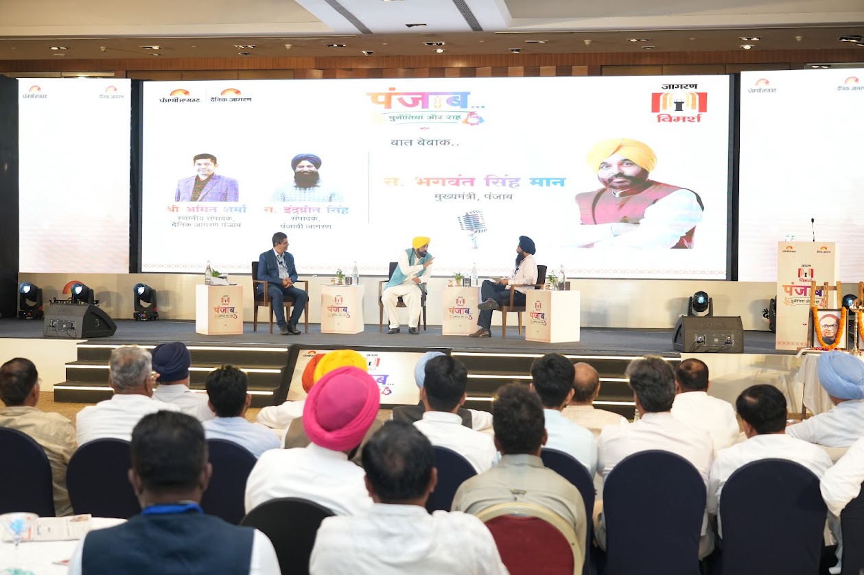 vimarsh_punjab_news