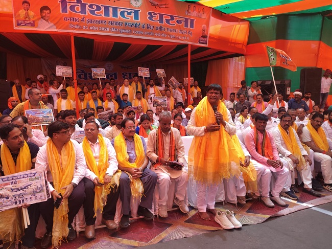Dhanbad Airport Protest