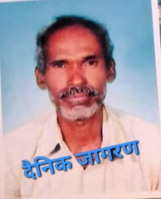 birsa