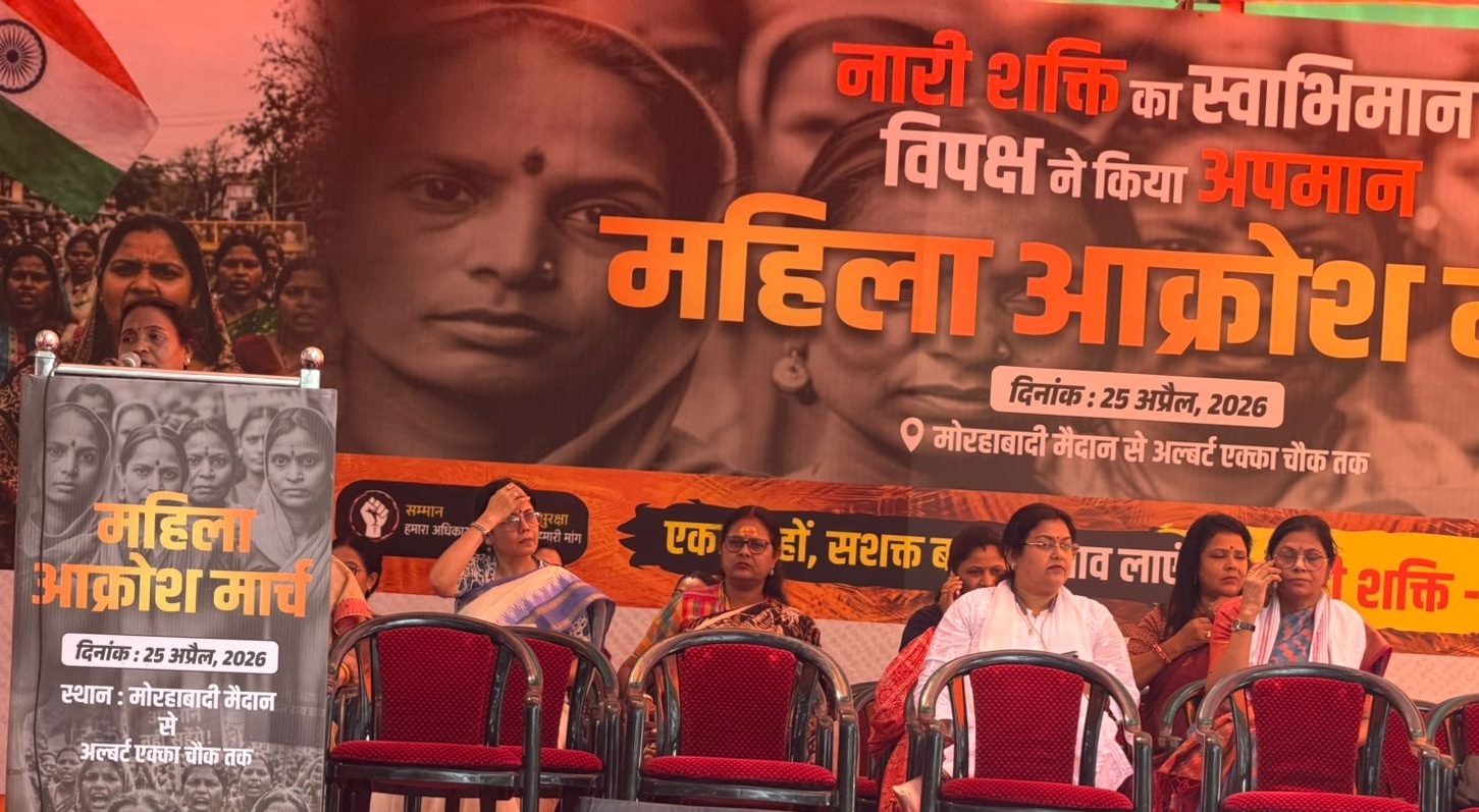 bjp protest1