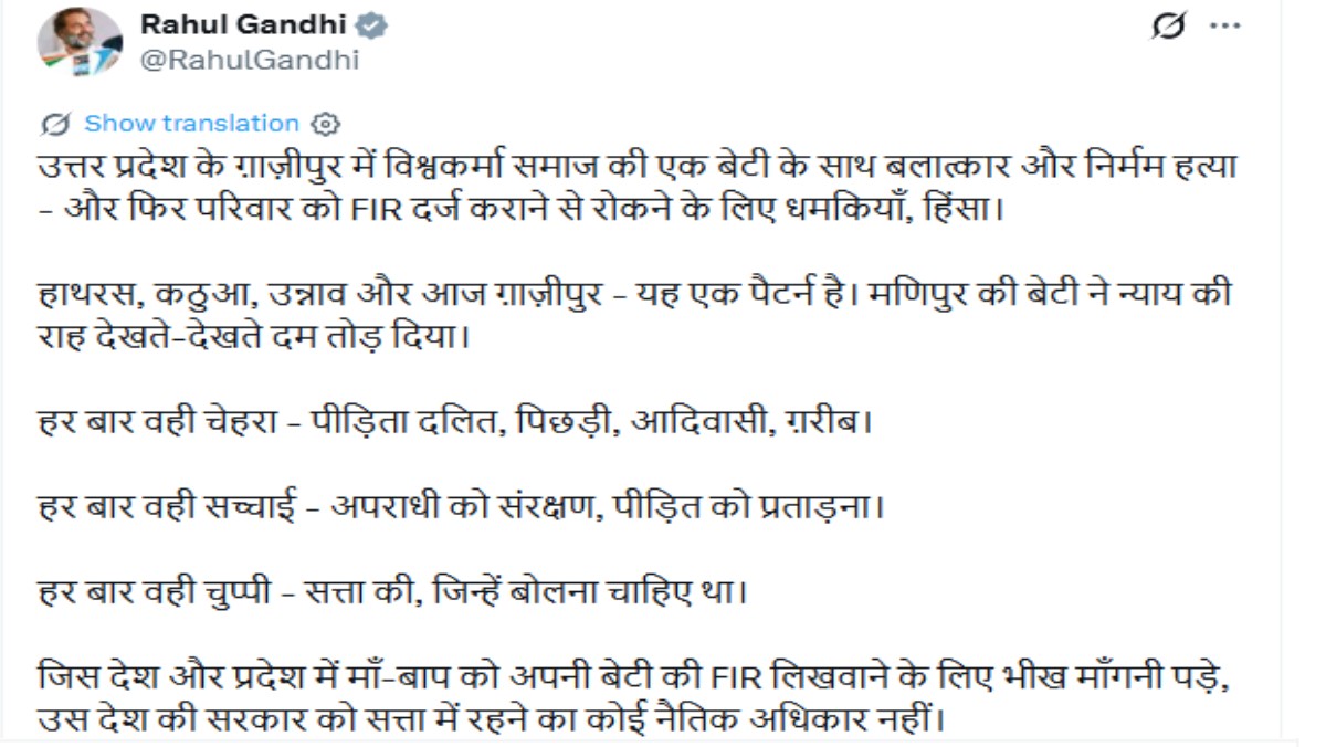ghazipur2