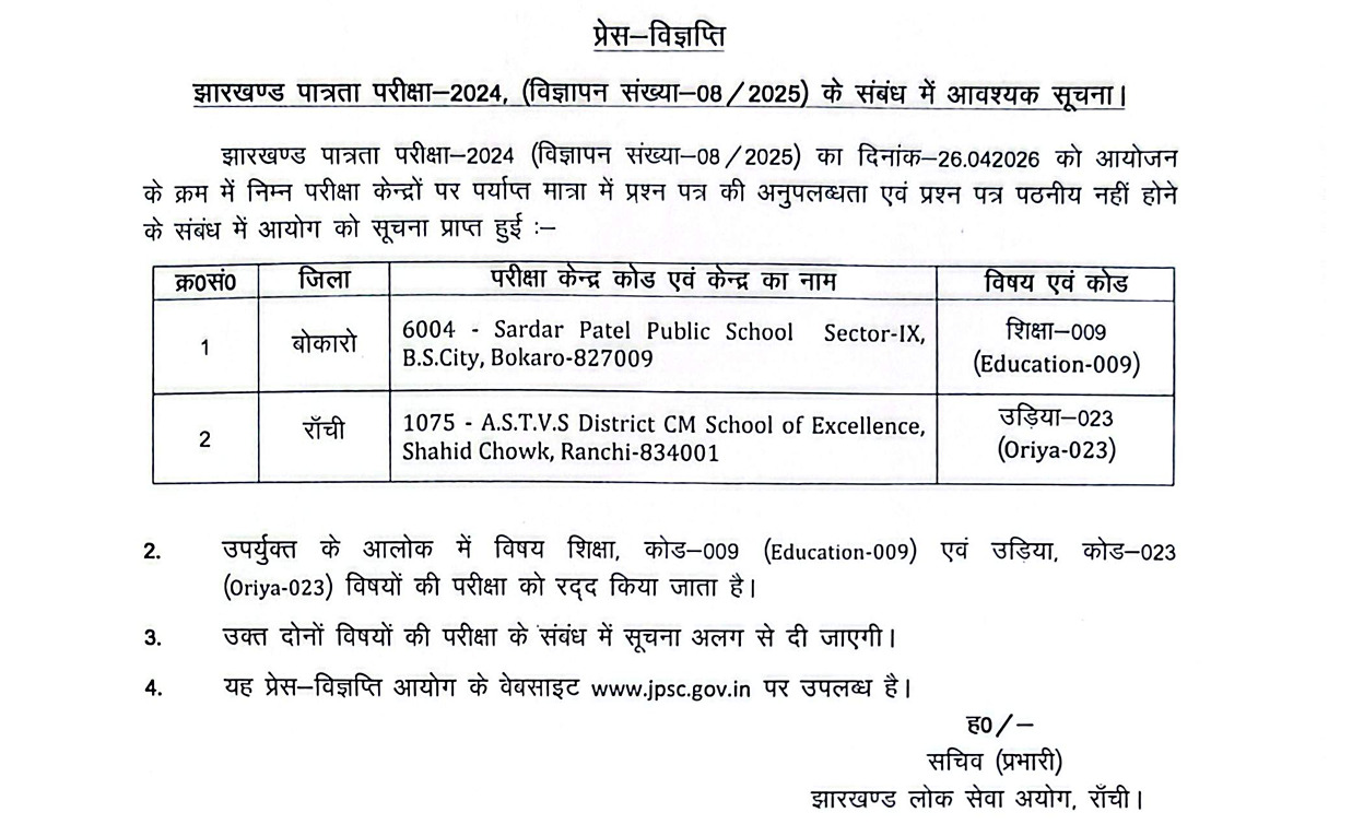 WhatsApp Image 2026-04-26 at 2.17.44 PM