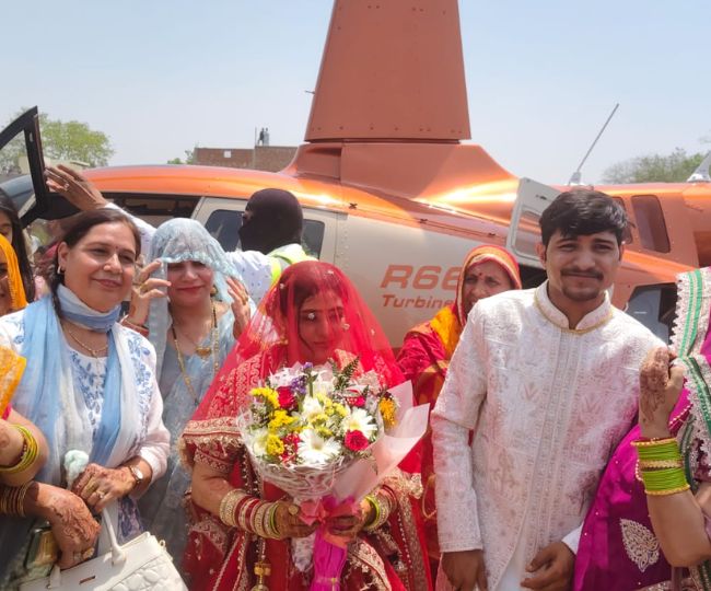 dulhan small helo