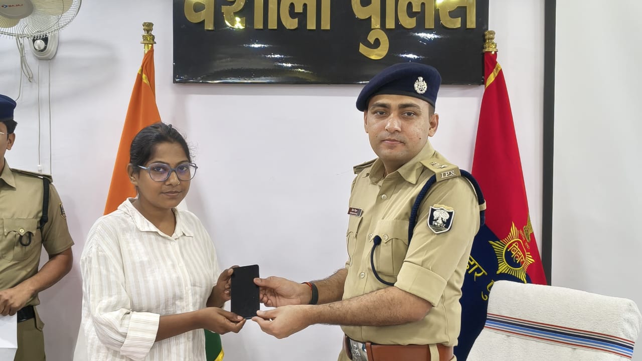 Vaishali 2