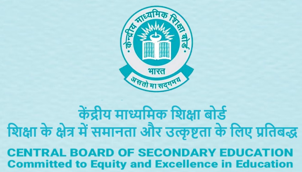 CBSE 12th Result 2026