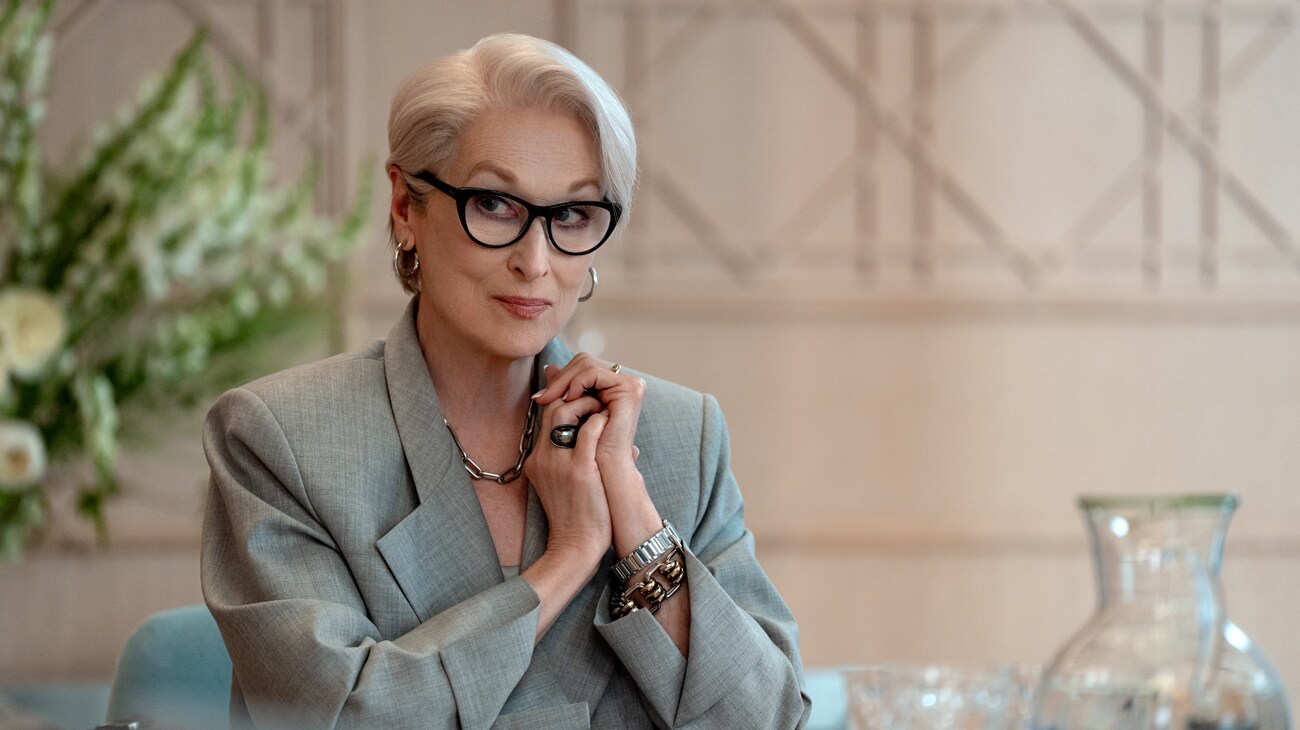 meryl