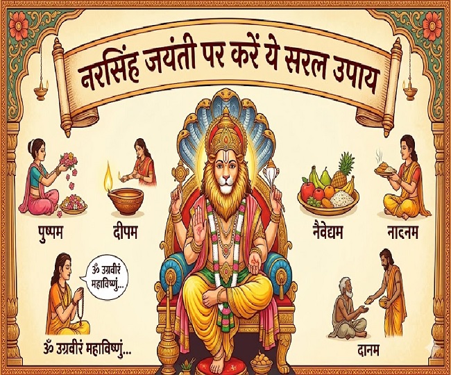 narshing jayanti 1