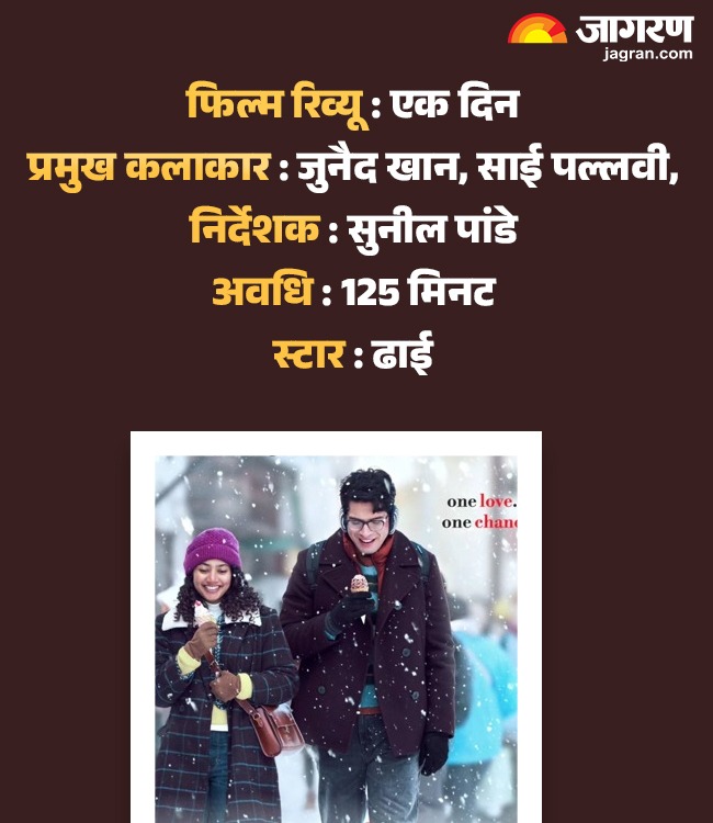 WhatsApp Image 2026-05-01 at 12.29.02 PM (1)