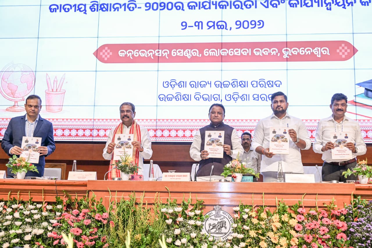 Odisha News