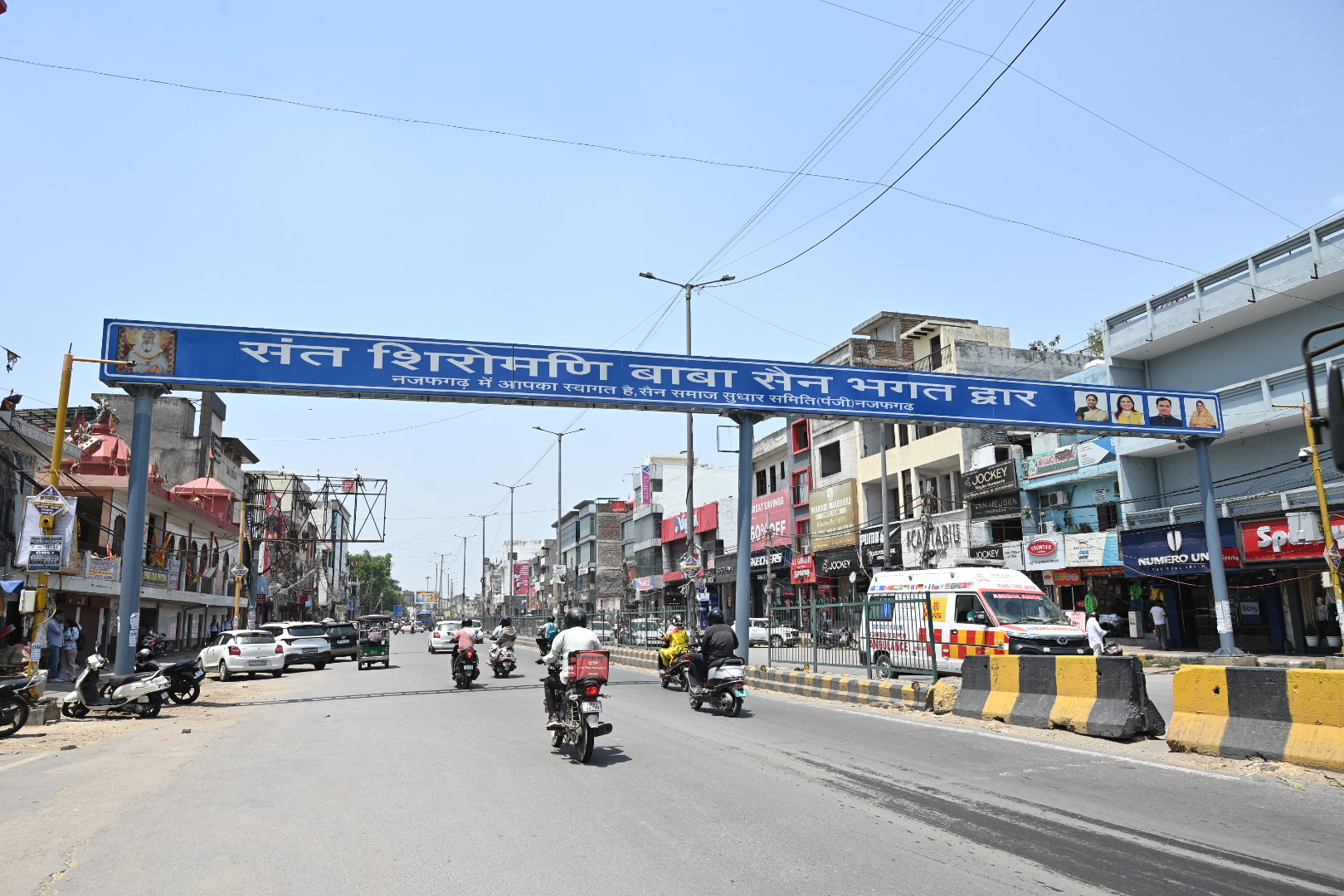 nazafgarh (4)