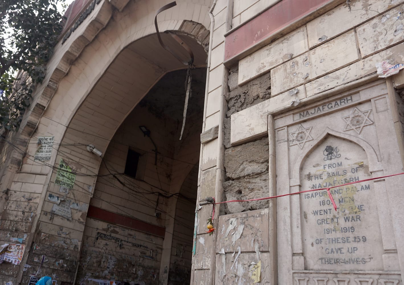 nazafgarh (5)