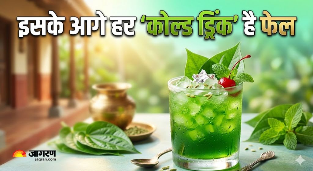 Homemade Paan Sharbat