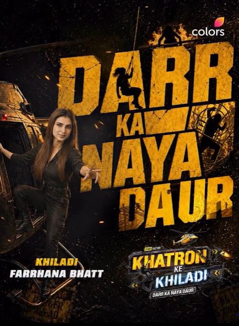 Khatron Ke Khiladi 15