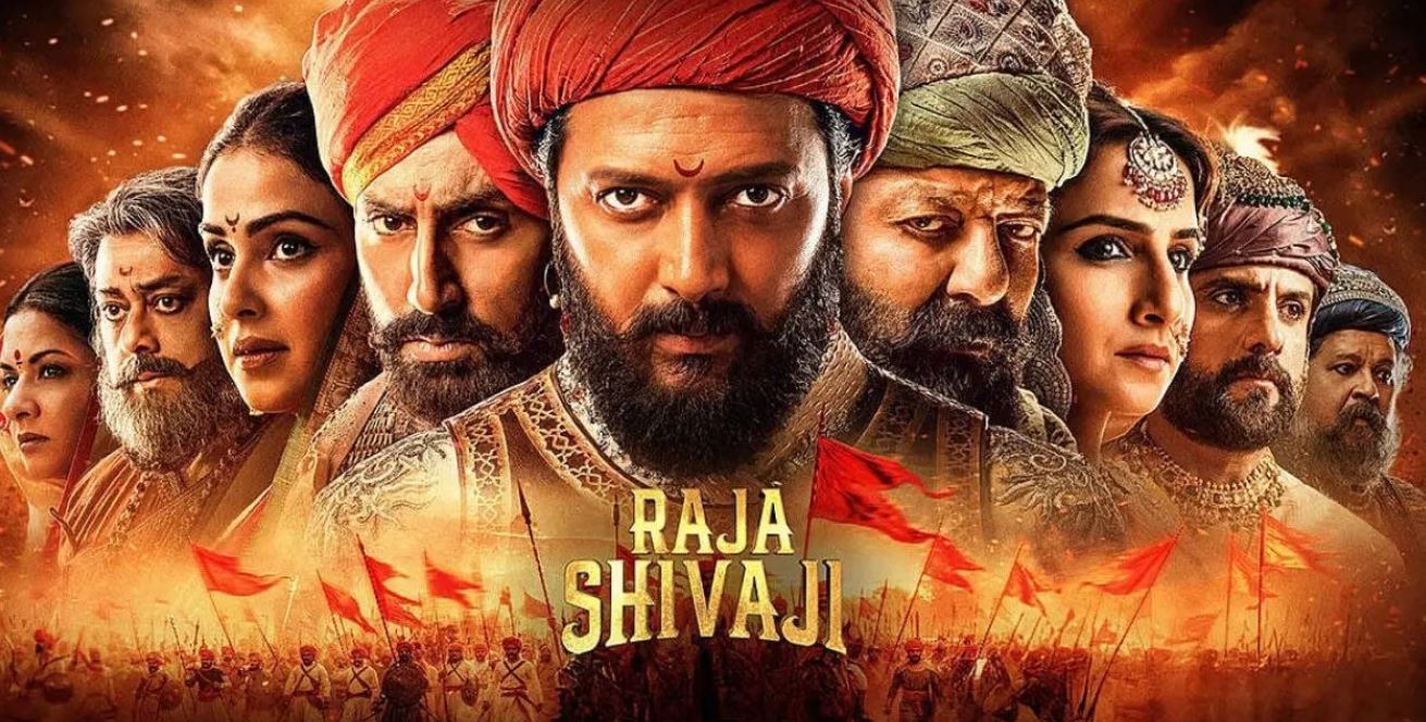 Raja Shivaji