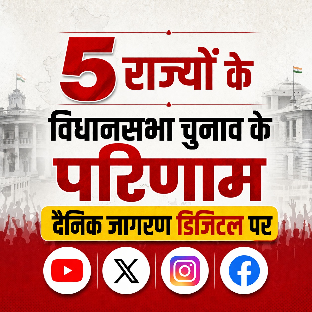 WhatsApp Image 2026-05-03 at 9.06.39 PM