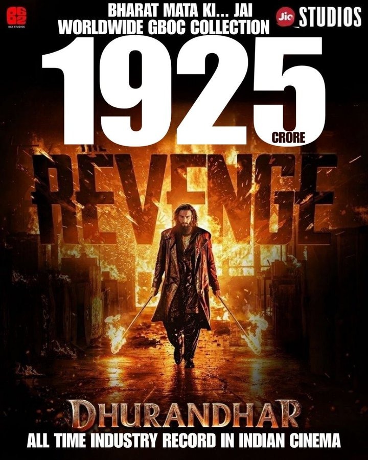 dhurandhar2collection