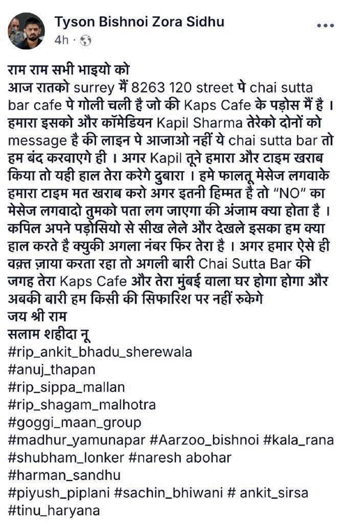 kapil threat