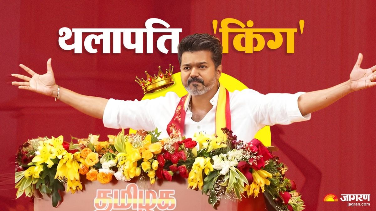 Vijay (2)