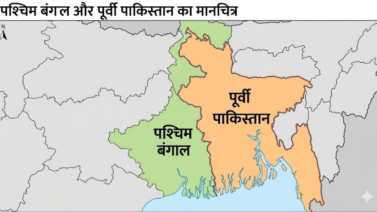 West Bengal and East Bengal
