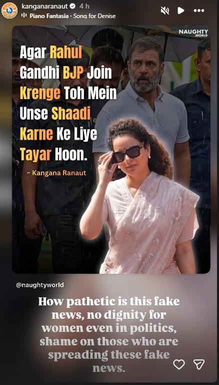 kangana 2