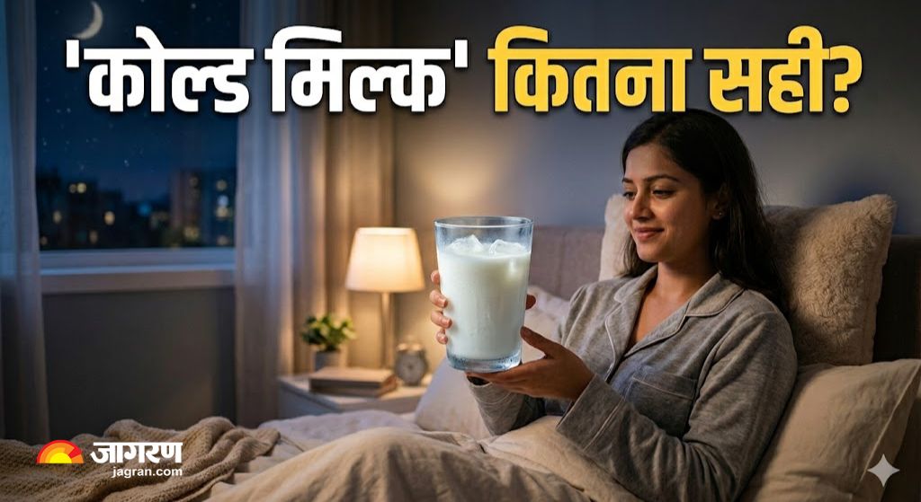 Drinking Cold Milk at Night