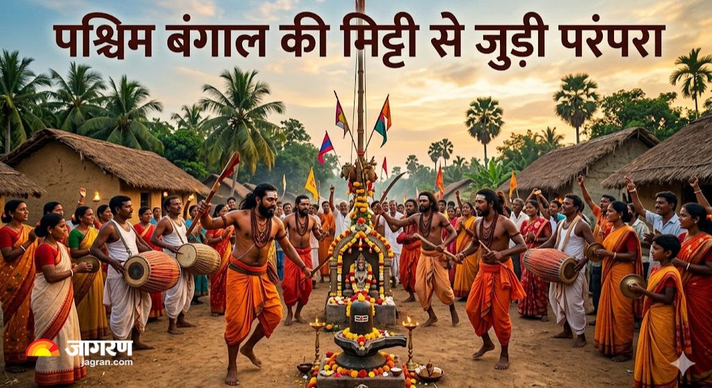 Gajan Festival West Bengal