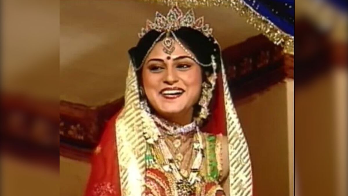 Rupa (2)