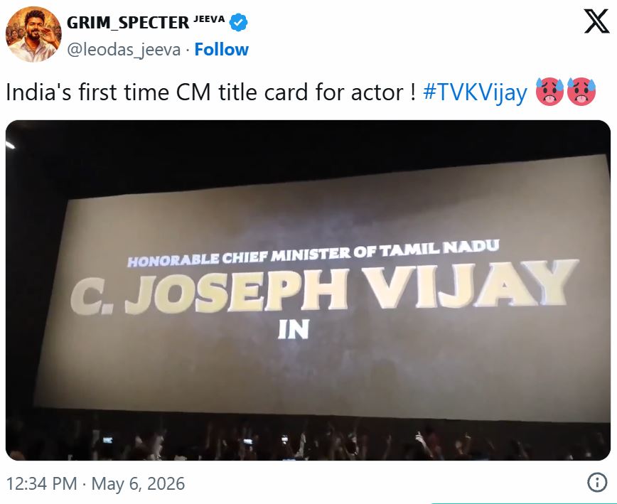 vijay 1