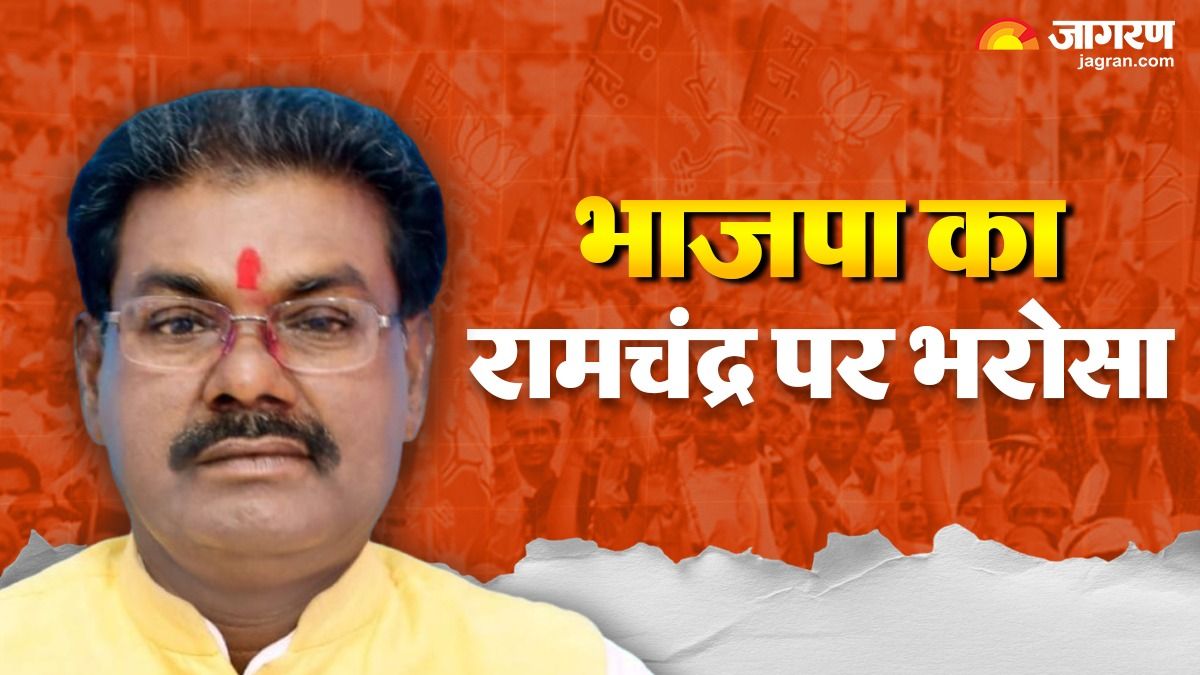 Ramchandra prasad a
