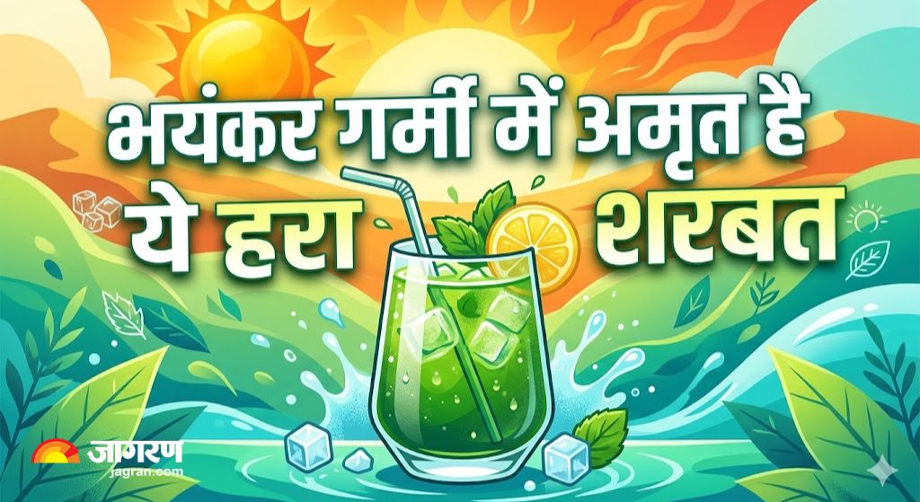 Khus Sharbat