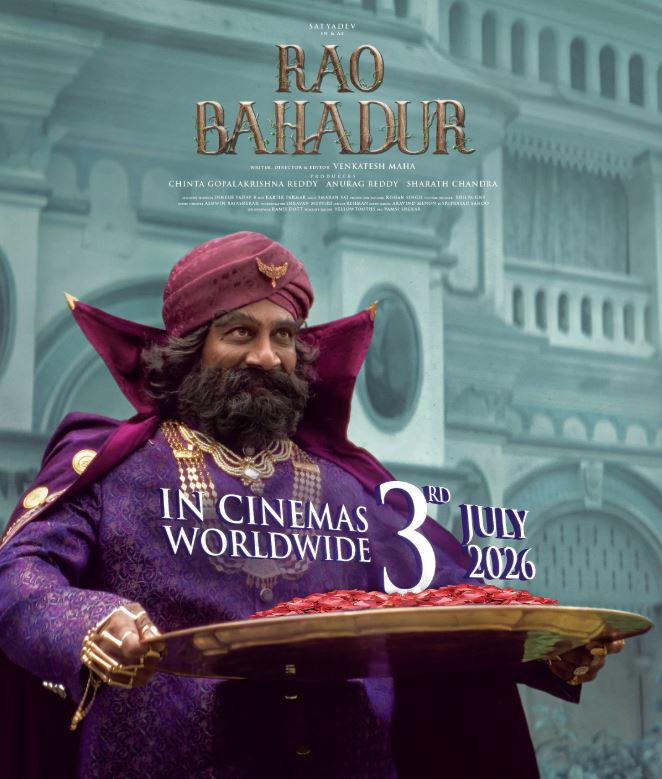 Rao Bahadur