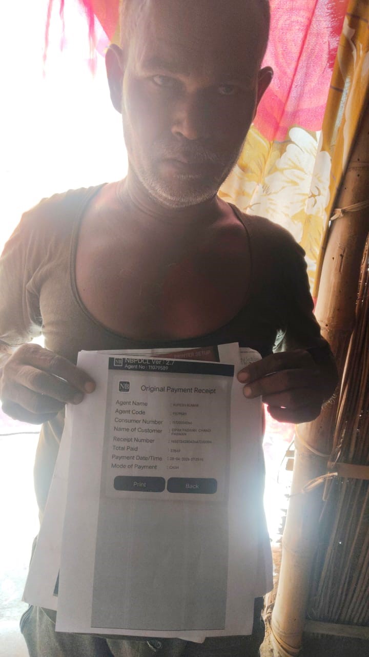 Begudarai Bill