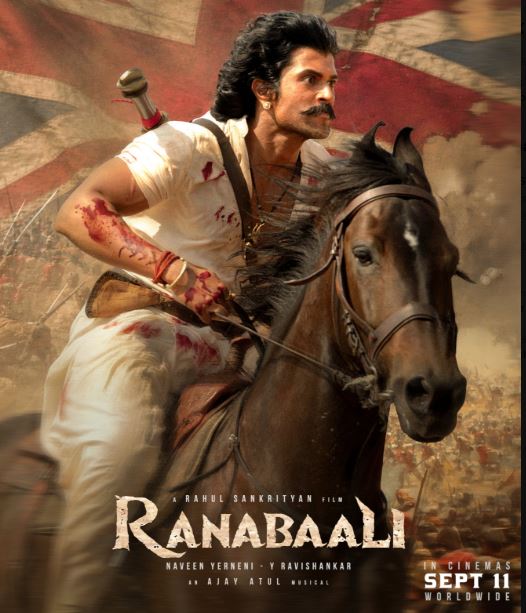 Ranabali
