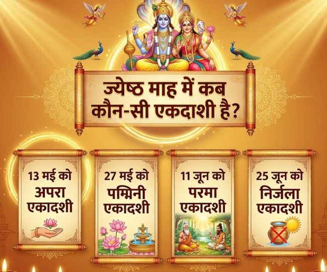 ekadashi  (1)