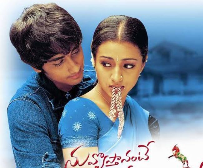 trisha krishnan nuvvostanante nenoddantana