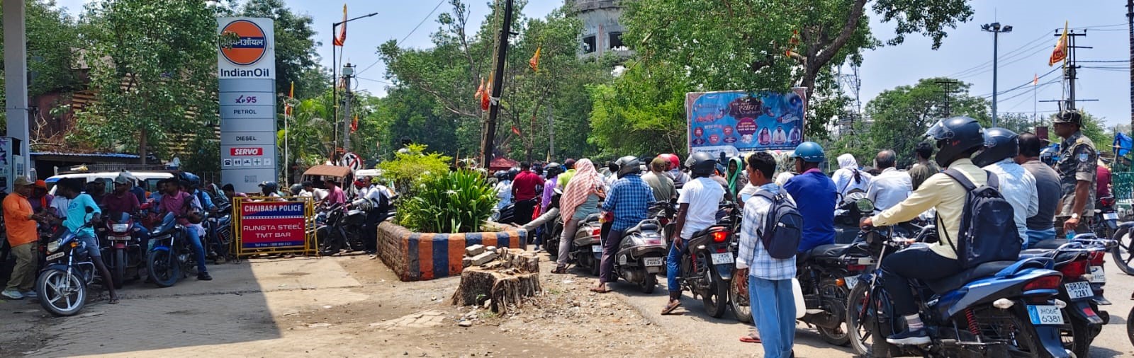 Chaibasa Petrol